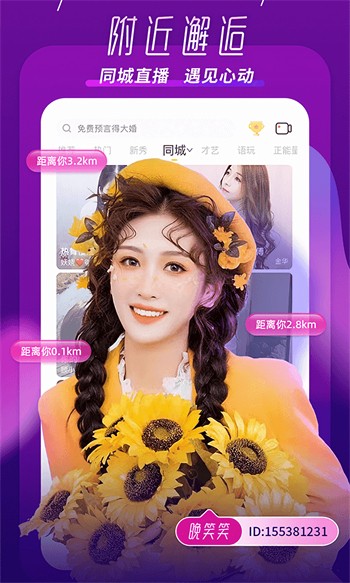 丝瓜视频黄瓜视频秋葵视频草莓视频最新版