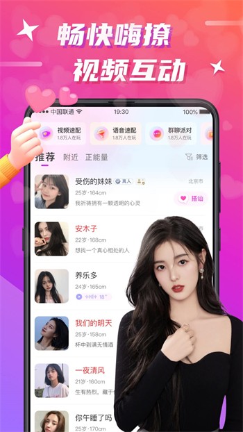 番茄todo直播官方下载