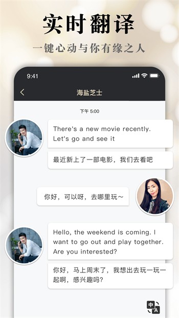 地瓜视频去广告vip版下载最新版
