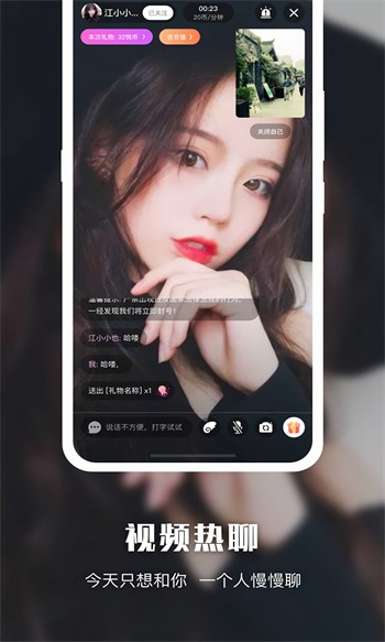 b站大片日本版安装包下载大全最新版app下载
