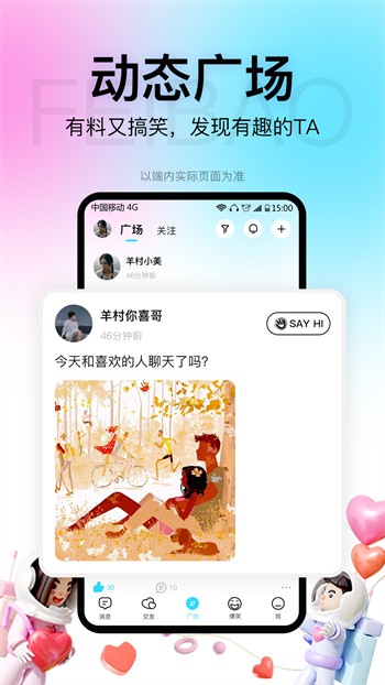 仙踪林官方网站欢迎你272ebh下载