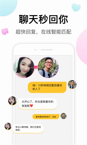 丝瓜视频直播手机版下载地址下载免费观看