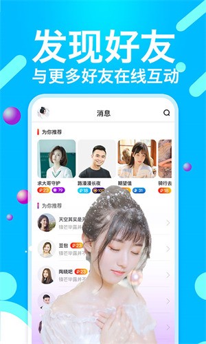 3x3x3x短视频无限制版app最新版下载
