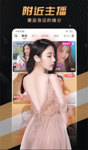 红豆视频直播下载免费版