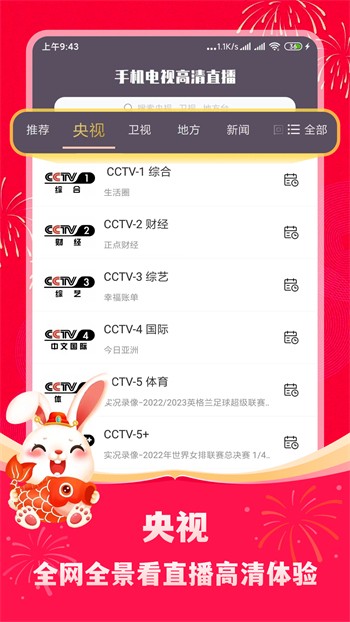 靠比视频软件在线下载下载