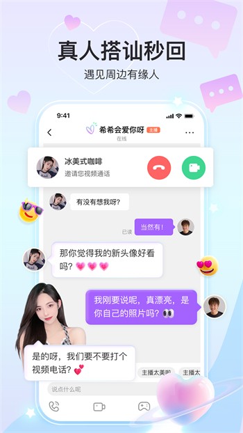 绿巨人APP下载安装无限看-丝瓜IOS苏州晶体下载