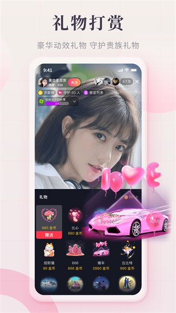 榴莲323直播最新版