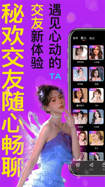 夜月直播app软件免费在线观看版下载