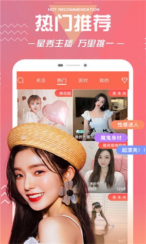 one一个手托奶图标软件app