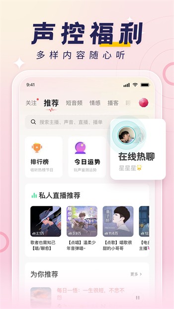 男生女生一起差差差安装包在线下载下载中文版