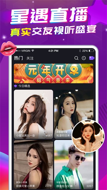 鲍鱼游戏下载下载