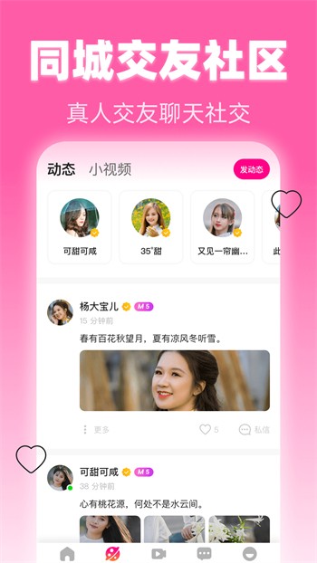 含羞草实验室fi