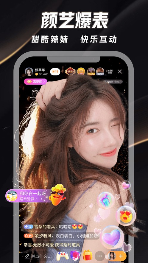 幸福宝app进入网站下载大全最新版安装