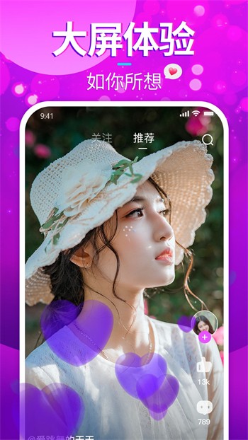樱花视频手机版下载地址下载