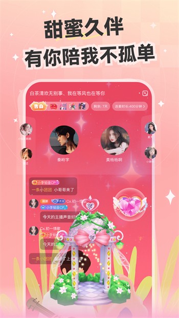 baoyu118永久版下载入口下载