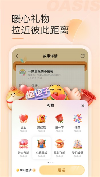私密浏览器看片大全免费直播下载