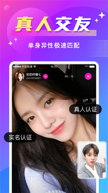 奇优影院纯净版下载