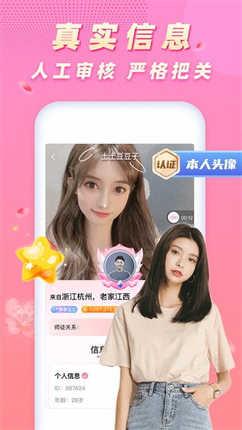 樱桃视频app下载安装无限看丝瓜免费版最新版下载