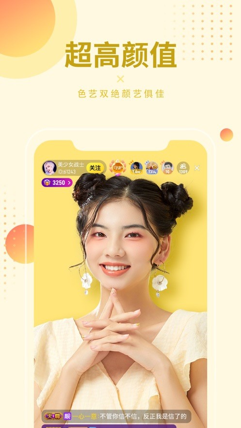 蘑菇tv永久版安装包在线下载下载中文版