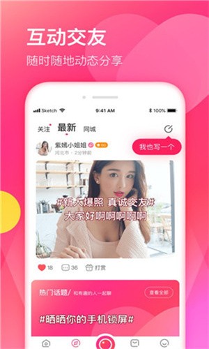 杏仁直播app下载入口app下载