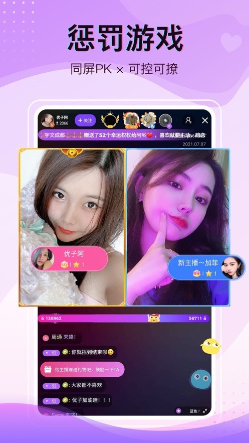 美美哒影院下载入口下载