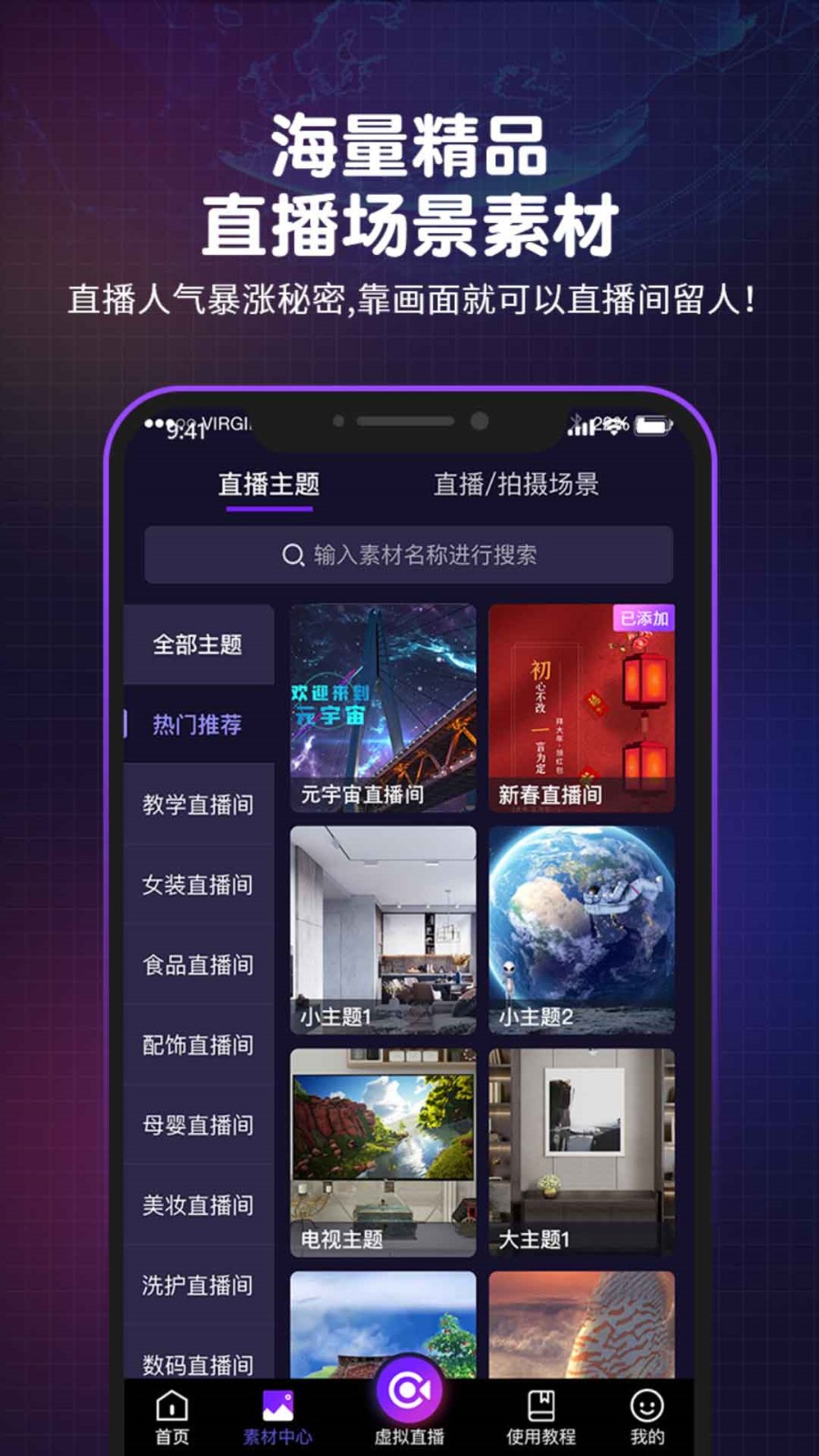 one一个手托奶图标app免费下载下载