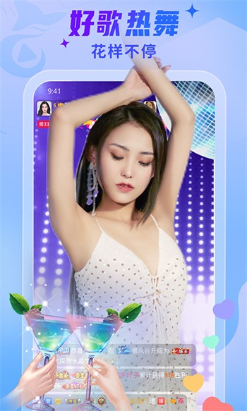 香蕉直播无限看丝瓜ios苏州晶体无限看下载
