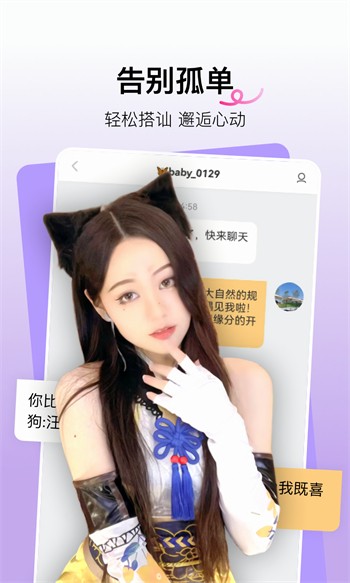 日本卡二卡三乱码新区最新版下载