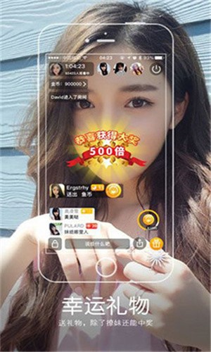 盘丝洞APP破解无限盘币免费版下载