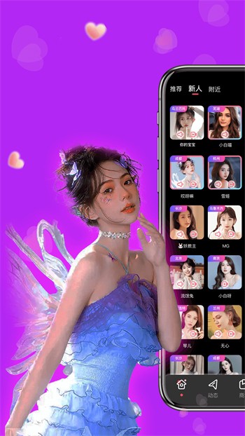 奶茶视频app有容乃大海纳百川最新版下载