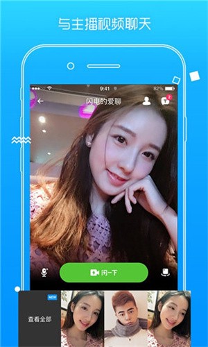 花季传媒app下载3.0.2app下载