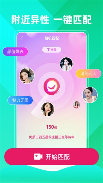 丝瓜视频app