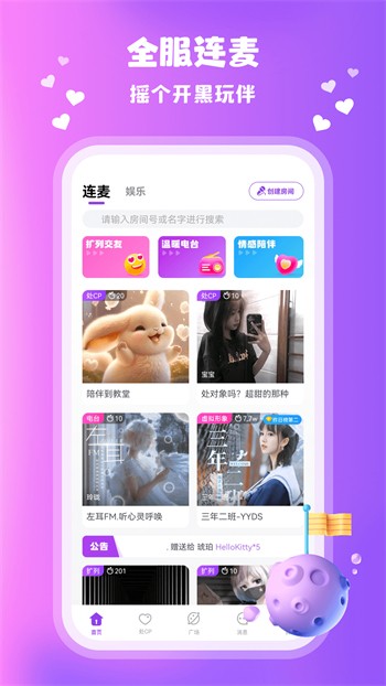 香蕉成视频人安装包下载地址最新版下载