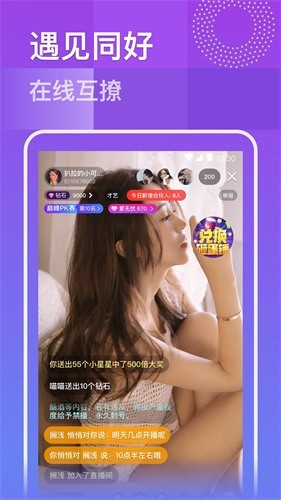 桃子影视安装包在线下载