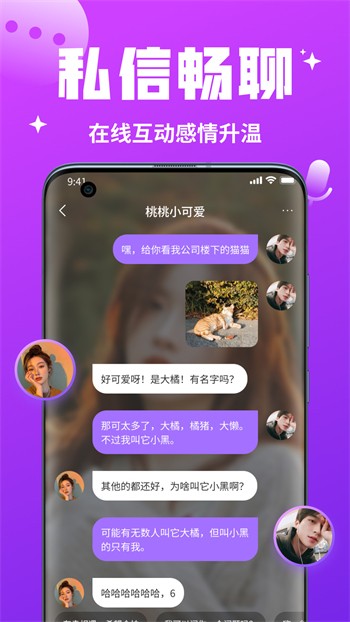 打扑克又疼又叫软件2025新版