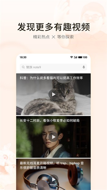 蘑菇短视频手机版下载入口下载