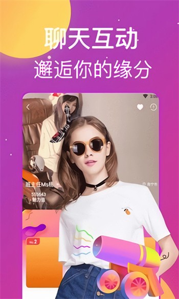 好色先生手机版下载大全下载