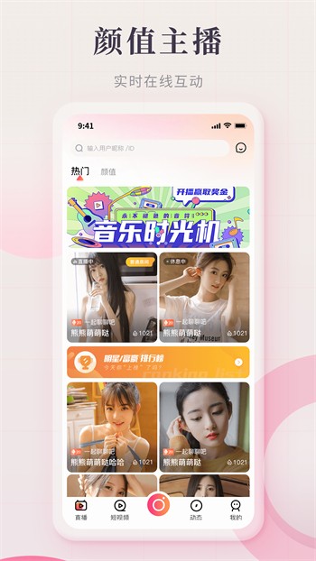 菠萝蜜视频播放器下载安装安装