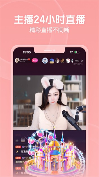 午夜视频app下载入口下载