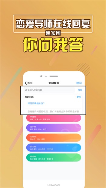 春雨直播永久vip版下载