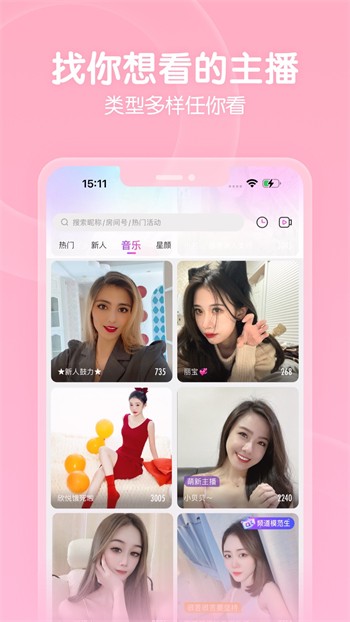 男生女生一起愁愁愁下载入口下载