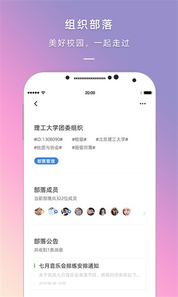 蘑菇tv下载地址下载