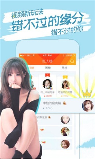 啦啦啦中文在线影院观看安卓版下载