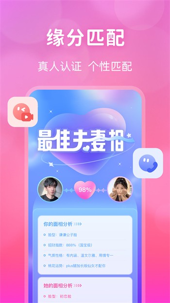 草莓视频ios安装app下载免费版app下载