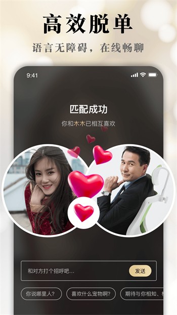 斑马视频电影免费观看下载