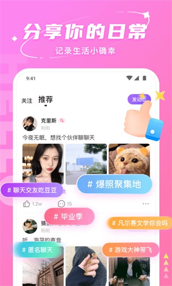 木瓜直播下载包