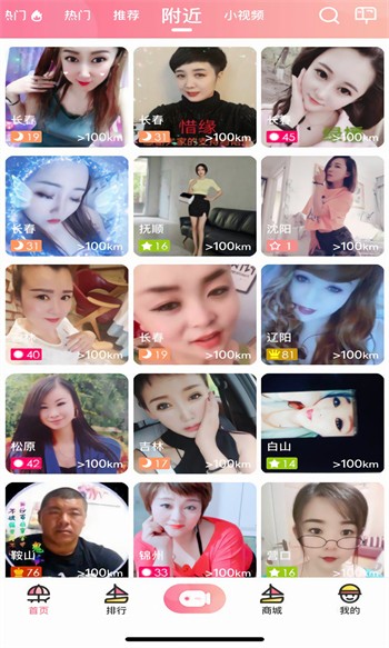 樱桃小视频在线观看本下载