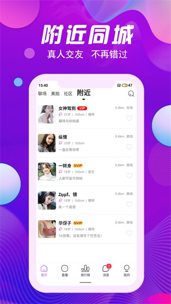青青草app安装包在线下载
