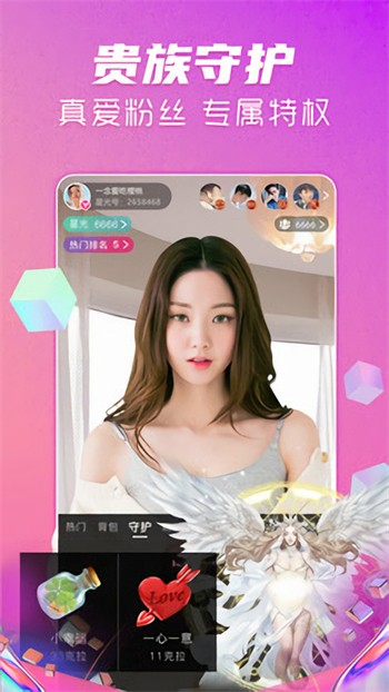 暗黑爆料app下载大全免费下载