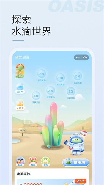 久久直播软件下载安装下载